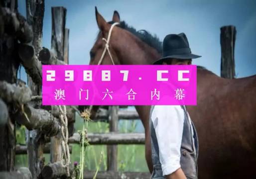 澳門(mén)正版資料免費(fèi)大全 2021年最新版開(kāi)碼資料大放送，澳門(mén)正版資料免費(fèi)大全，最新開(kāi)碼資料大放送 2021版