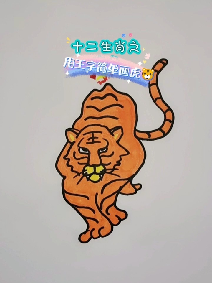 森林之王中王與生肖的奧秘，探尋生肖中的王者風(fēng)采，森林之王與生肖奧秘，探尋王者風(fēng)采的生肖傳奇