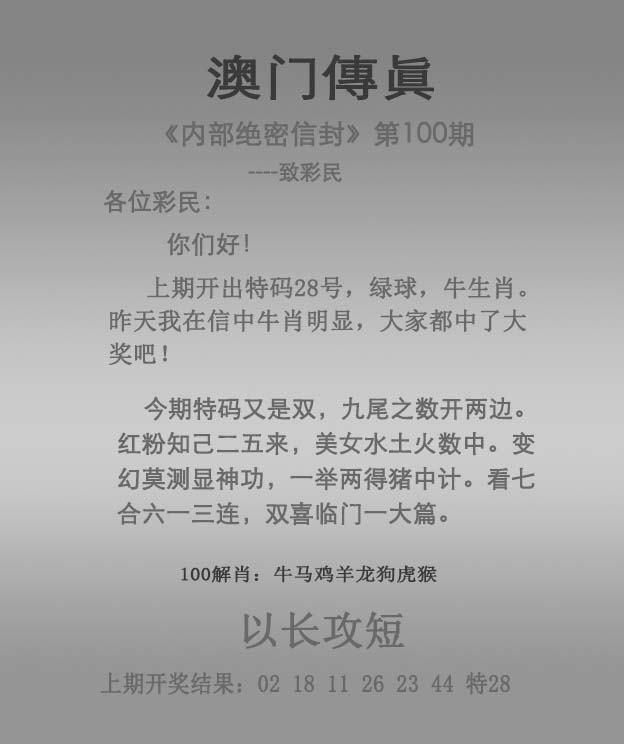 新澳門一肖，探索與預測，新澳門一肖，探索之旅與未來預測