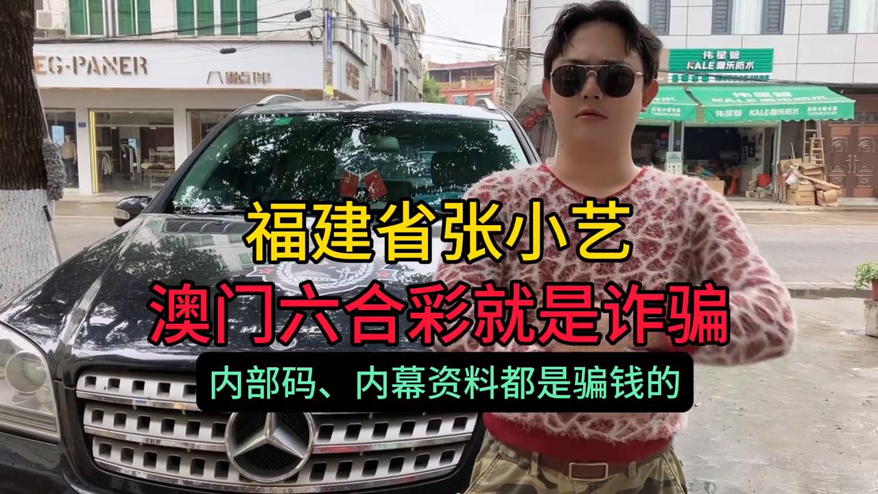 澳門六開彩開獎結(jié)果45，揭秘彩票背后的秘密，澳門六開彩開獎結(jié)果揭秘，彩票背后的秘密與運(yùn)氣之戰(zhàn)
