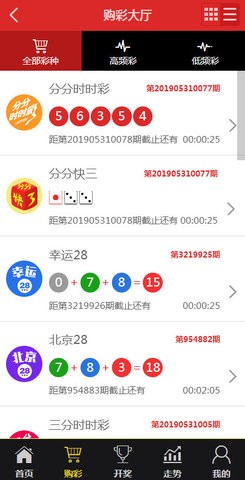 香港王中王一肖中特平，揭秘彩票背后的秘密與策略，揭秘彩票背后的秘密與策略，香港王中王一肖中特平解析