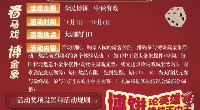 一肖三碼王中王資料詳解與SEO優(yōu)化策略，一肖三碼王中王資料詳解及SEO優(yōu)化策略指南