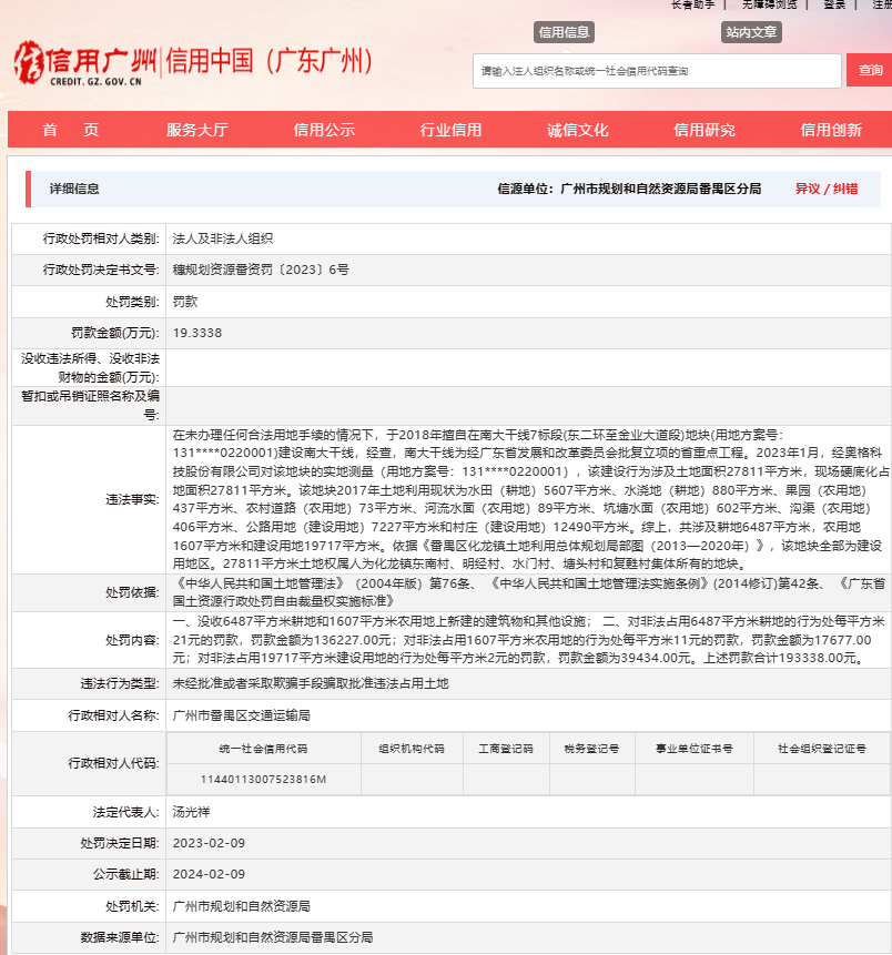 探索十七圖庫正版資料的世界——全面解析與指南，十七圖庫正版資料的深度探索，全面解析與實用指南