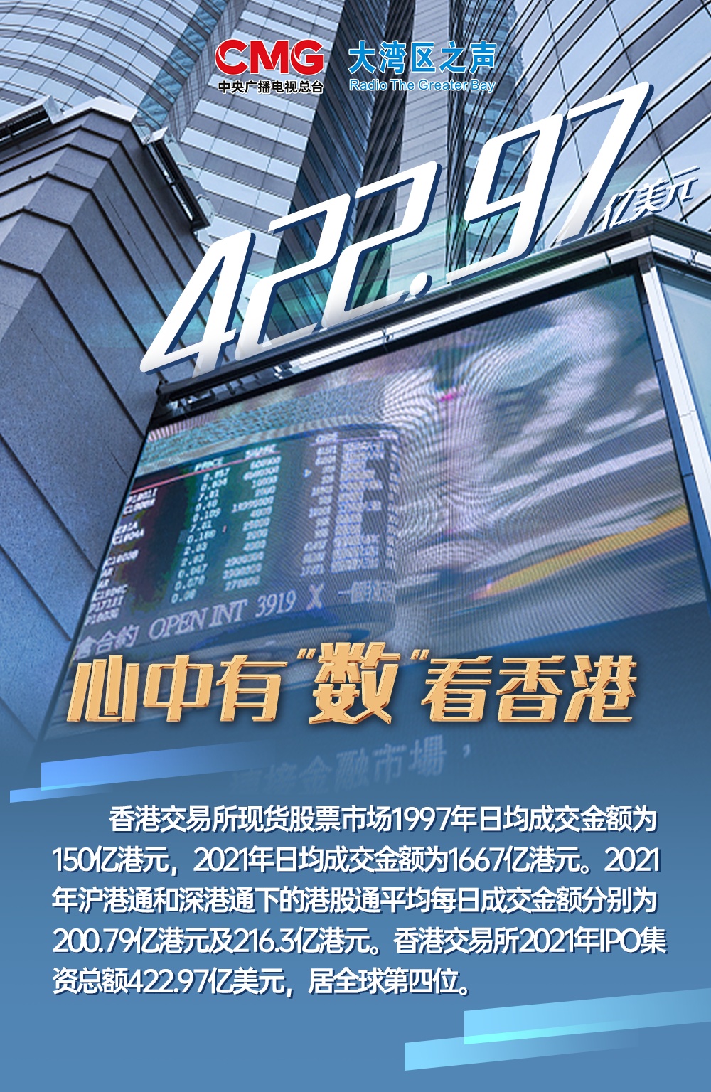 香港資料大全正版資料2025年免費(fèi)，全面深入了解香港，香港正版資料大全2025年免費(fèi)版，全面深入了解香港