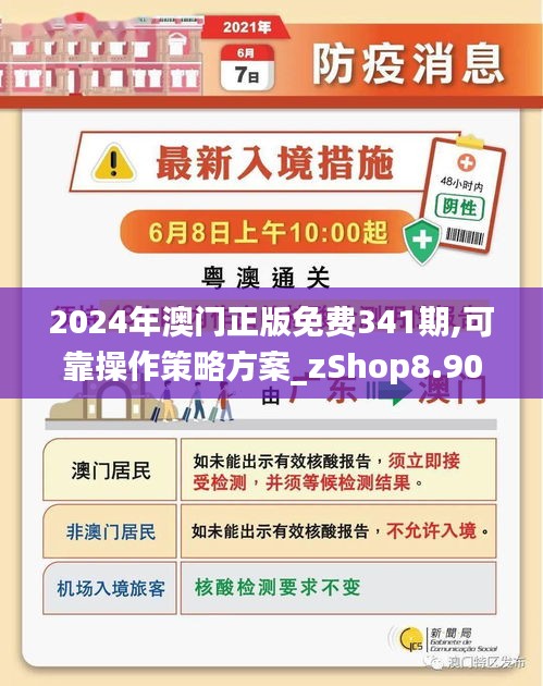 澳門(mén)正版免費(fèi)資料，助力彩民走向成功之路——探尋未來(lái)的彩票奧秘（2025澳門(mén)精準(zhǔn)正版免費(fèi)），澳門(mén)正版免費(fèi)資料助力彩民走向成功之路，探尋彩票奧秘的未來(lái)之門(mén)