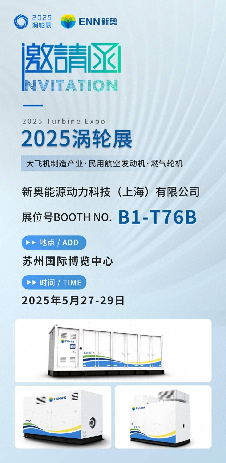 2025新奧全年資料大全網(wǎng)址——一站式獲取全年資訊與數(shù)據(jù)，2025新奧全年資料大全網(wǎng)址，一站式獲取全年資訊與數(shù)據(jù)匯總