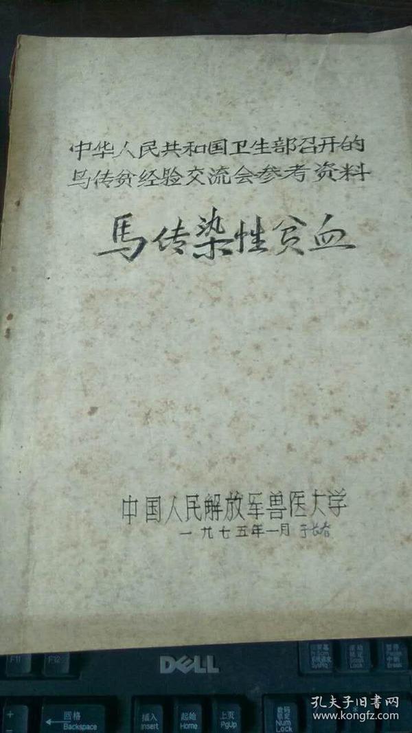 澳門(mén)正版資料大全，探索無(wú)擔(dān)石之貧的解決之道，澳門(mén)正版資料探索，解決無(wú)擔(dān)石之貧的策略