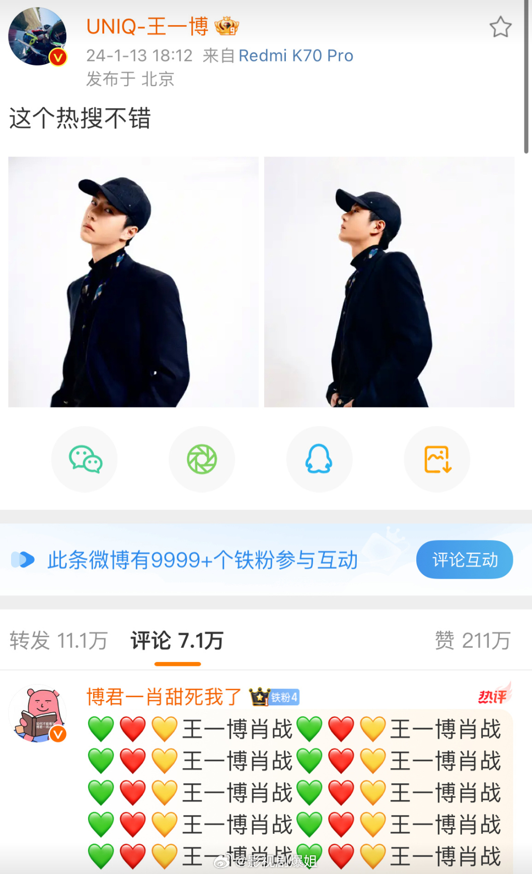 探索搜索王中王資料一肖，揭示背后的神秘面紗，揭秘王中王資料一肖，探尋背后的神秘面紗