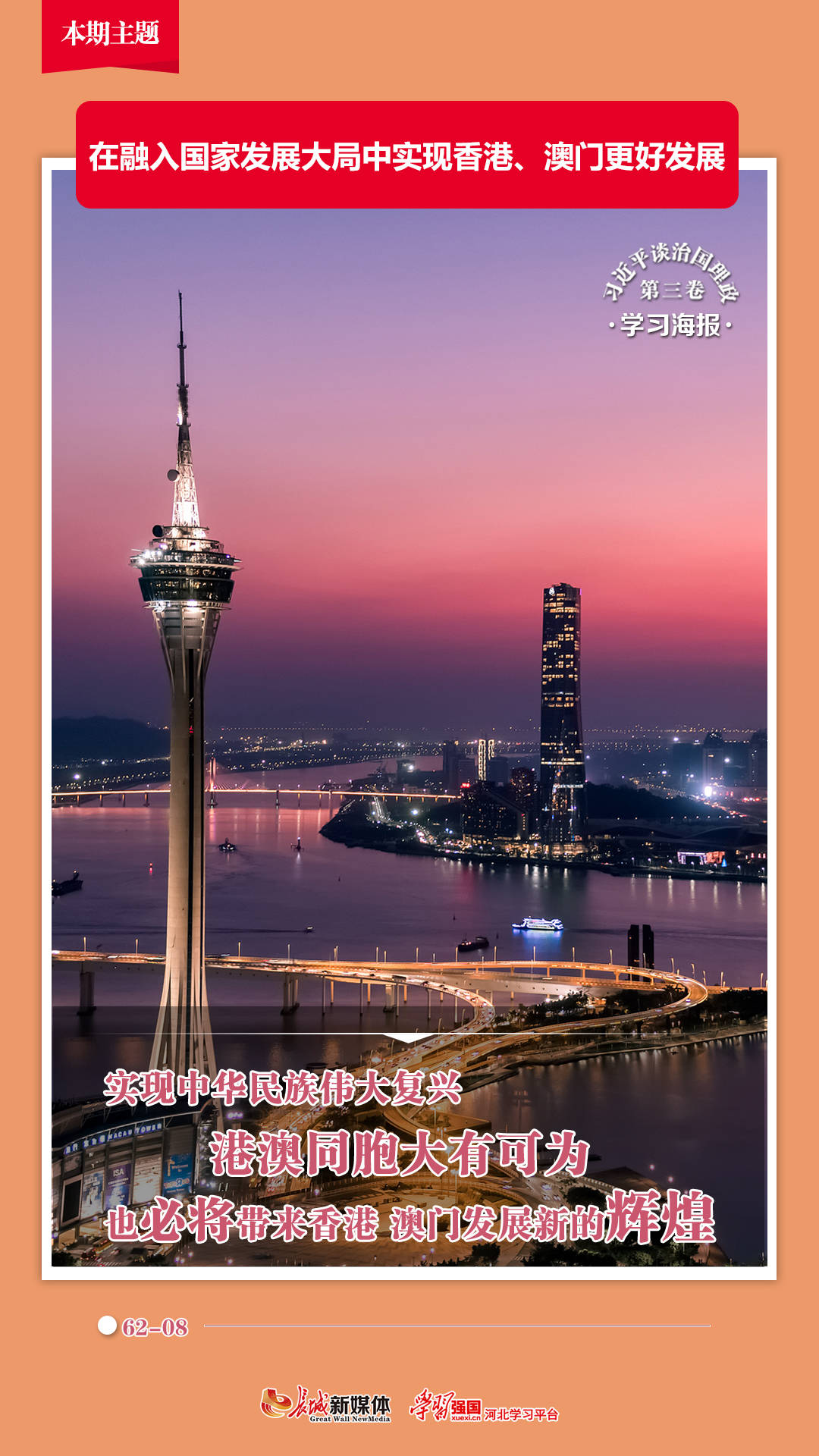澳門123開獎現(xiàn)場與香港開獎直播，探索彩票開獎的實時魅力，澳門與香港彩票開獎現(xiàn)場直播，實時探索彩票開獎的魅力