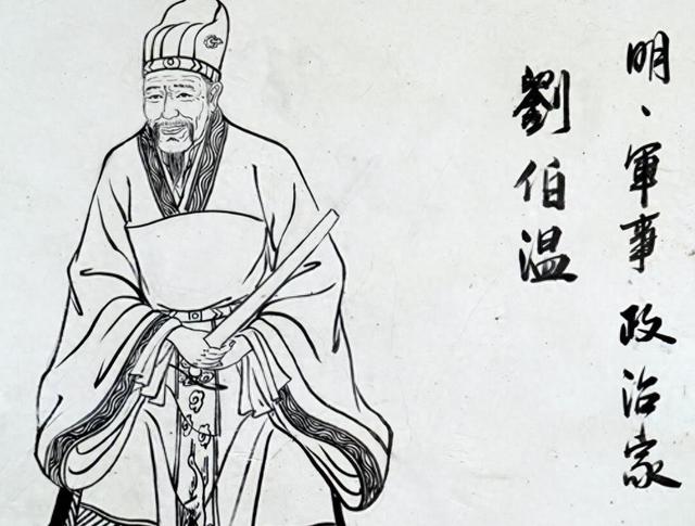 劉伯溫平特一肖2019，傳奇人物與神秘預測，傳奇人物劉伯溫的2019年特一肖神秘預測