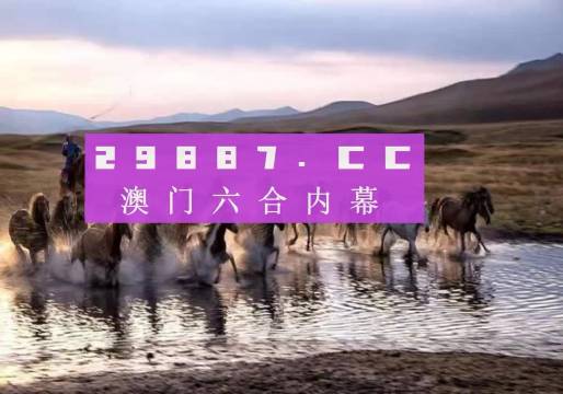 今晚王中王四不像一肖圖，揭秘背后的秘密，揭秘王中王四不像一肖圖的背后秘密