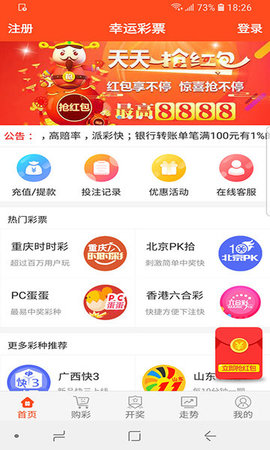 王中王神童一肖平特圖，揭秘傳奇背后的故事，揭秘傳奇神童肖平背后的故事，王中王特圖揭秘特輯