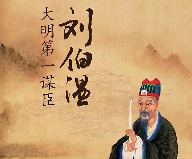 劉伯溫與生肖之謎，探尋傳說中的神秘聯(lián)系，劉伯溫與生肖之謎，探尋傳說中的神秘關(guān)聯(lián)