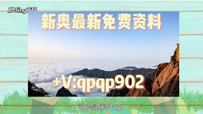 新澳精準(zhǔn)資料免費(fèi)提供，探索與實(shí)踐的指南，新澳精準(zhǔn)資料免費(fèi)分享，探索與實(shí)踐的導(dǎo)航指南