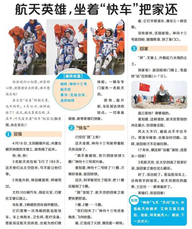 2025天天彩正版資料大全——獲取最準確信息的全面指南，2025天天彩正版資料大全，全面指南獲取最準確信息