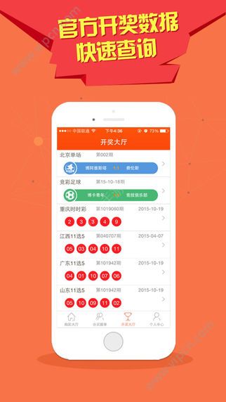 澳門彩暴富六肖開獎(jiǎng)結(jié)果，揭秘彩票背后的秘密，澳門彩暴富六肖開獎(jiǎng)揭秘，彩票背后的秘密大揭秘！