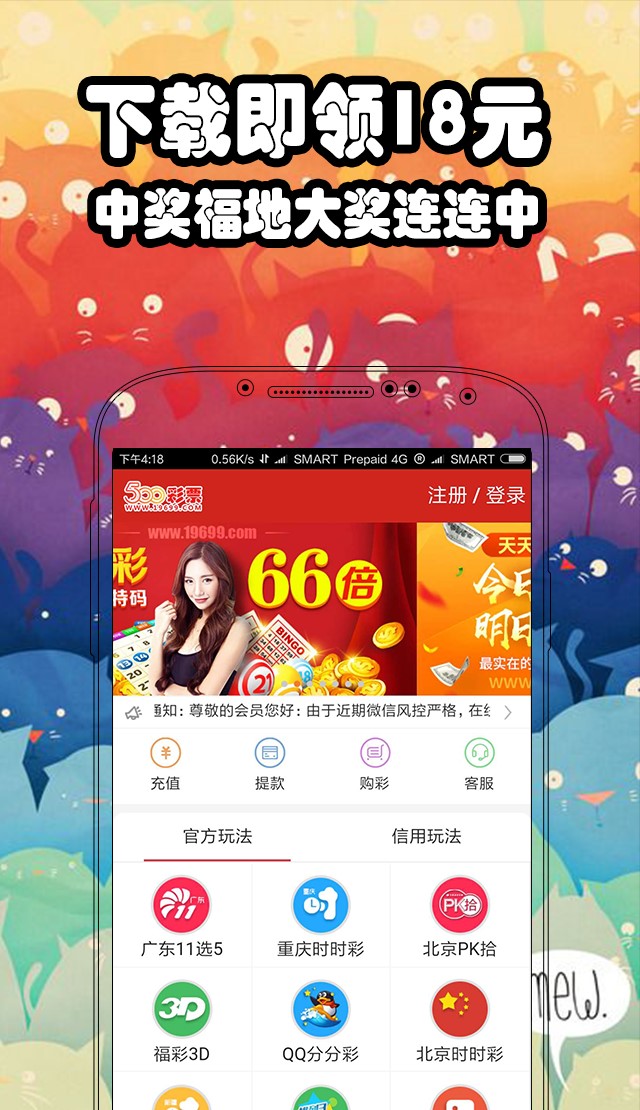 澳門六開彩開獎開獎結(jié)果，探索與解析，澳門六開彩開獎結(jié)果解析與探索