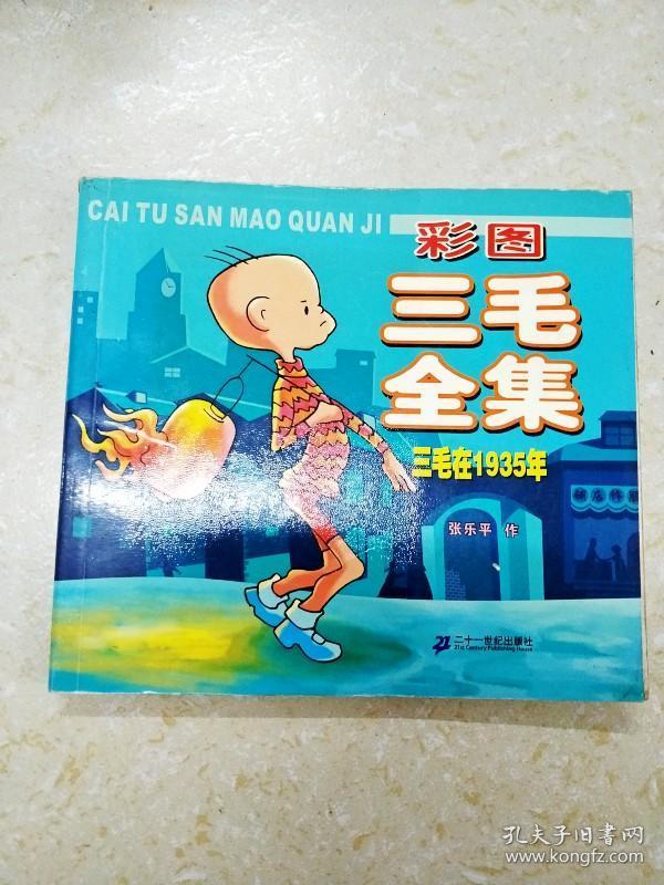 三五圖庫(kù)彩圖印刷區(qū)看圖，探索彩圖印刷的藝術(shù)與SEO優(yōu)化策略，三五圖庫(kù)彩圖印刷區(qū)，藝術(shù)、SEO策略與視覺探索