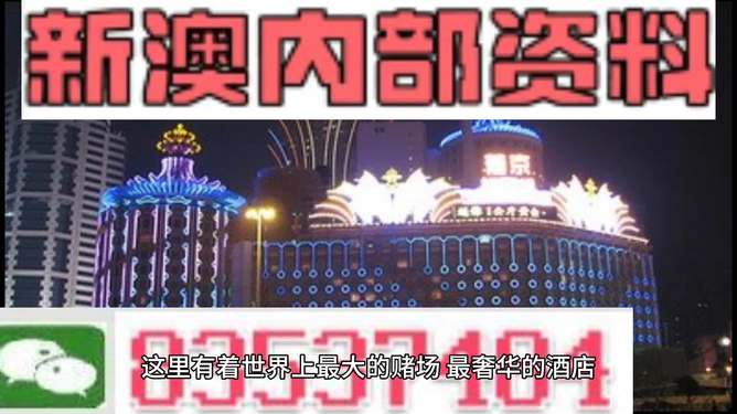 新澳最精準龍門客棧，探索獨特魅力的旅游住宿體驗，新澳龍門客棧，獨特魅力的旅游住宿體驗探索