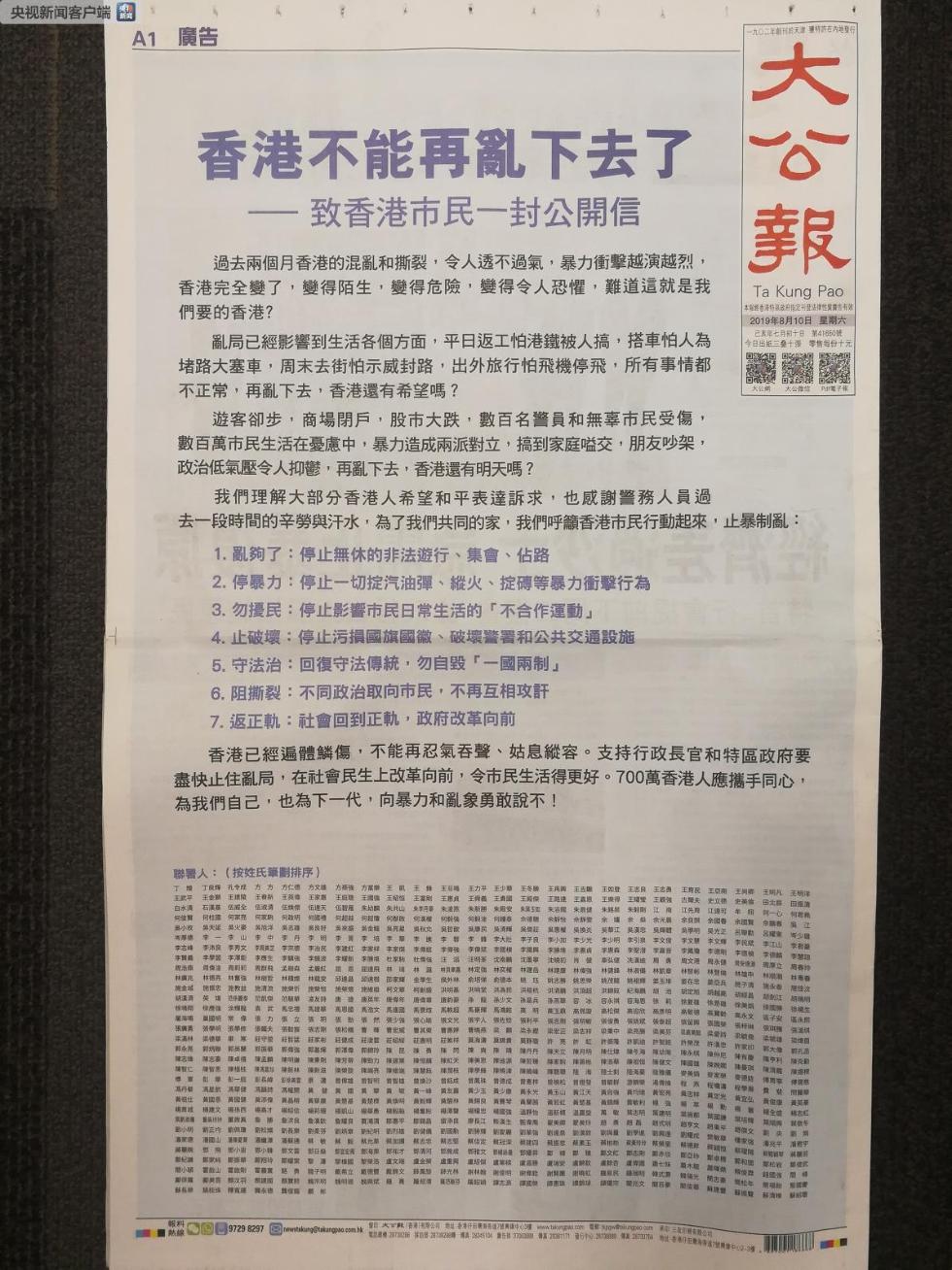 香港正版資料2025年展望，未來趨勢與預(yù)測分析，香港未來展望，2025年趨勢預(yù)測與分析報告