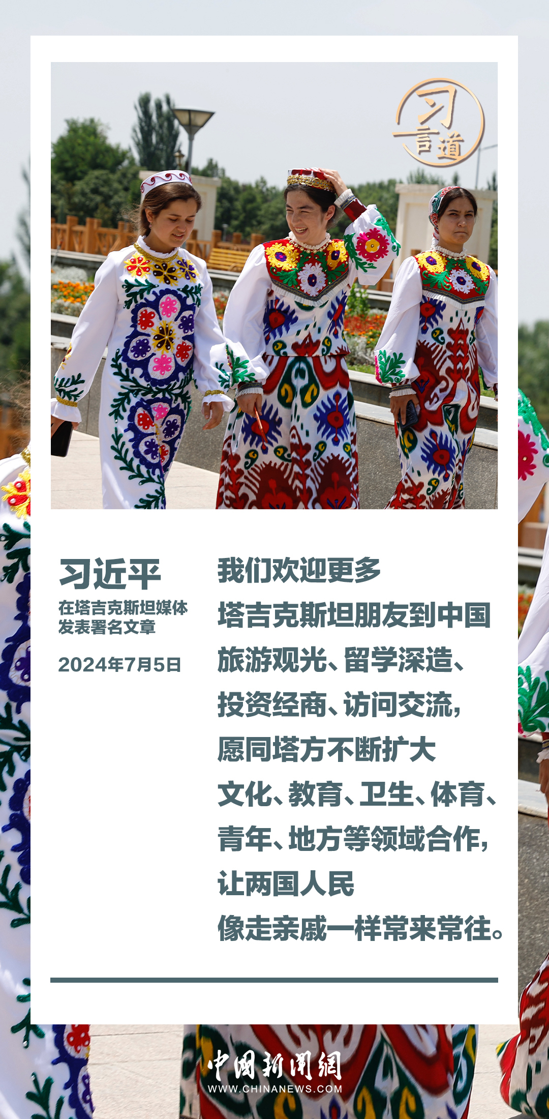 白小姐、王中王與肖中持，神秘關聯(lián)與探索之旅，神秘人物揭秘，白小姐、王中王與肖中持的關聯(lián)探索之旅