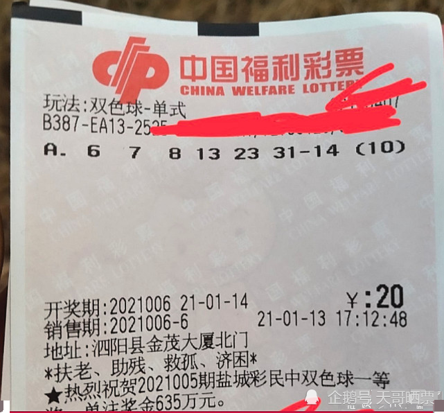 香港六合彩開(kāi)獎(jiǎng)結(jié)果及今晚開(kāi)獎(jiǎng)記錄解析，香港六合彩開(kāi)獎(jiǎng)結(jié)果與解析，今晚開(kāi)獎(jiǎng)記錄揭秘