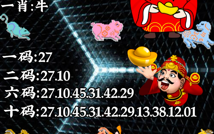 澳門彩一肖一碼中，揭秘彩票背后的秘密與策略分析，澳門彩一肖一碼揭秘，彩票背后的秘密與策略深度剖析