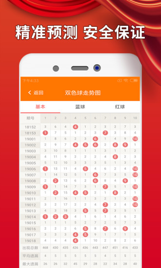 澳門六開彩開獎結果資料查詢表，快速獲取最新開獎信息，澳門六開彩最新開獎結果資料查詢表，快速獲取開獎信息