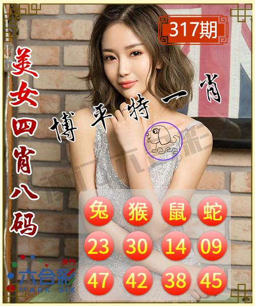 揭秘彩票秘密，揭秘精準(zhǔn)一肖特之77777與88888的奧秘，揭秘彩票神秘面紗，揭秘精準(zhǔn)一肖特之77777與88888奧秘探索