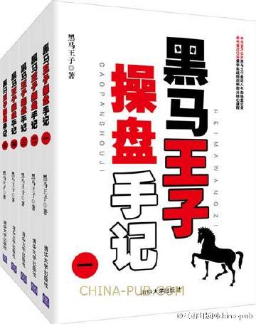 揭秘黑馬王中王平特一肖，背后的秘密與策略，揭秘黑馬王中王平特一肖背后的秘密與策略解析