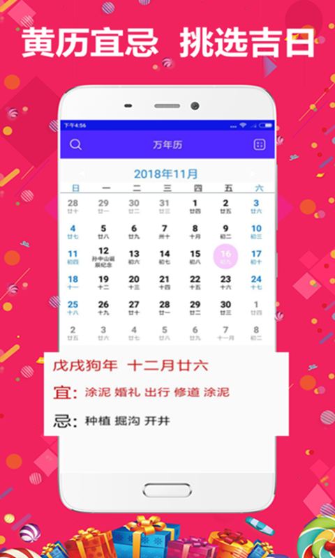 精準(zhǔn)管家婆，7777788888的秘密武器，精準(zhǔn)管家婆的秘密武器，7777788888的神秘力量