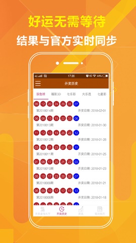 澳門最快開獎號碼三中三，揭秘與探索，澳門三中三最快開獎號碼揭秘與探尋
