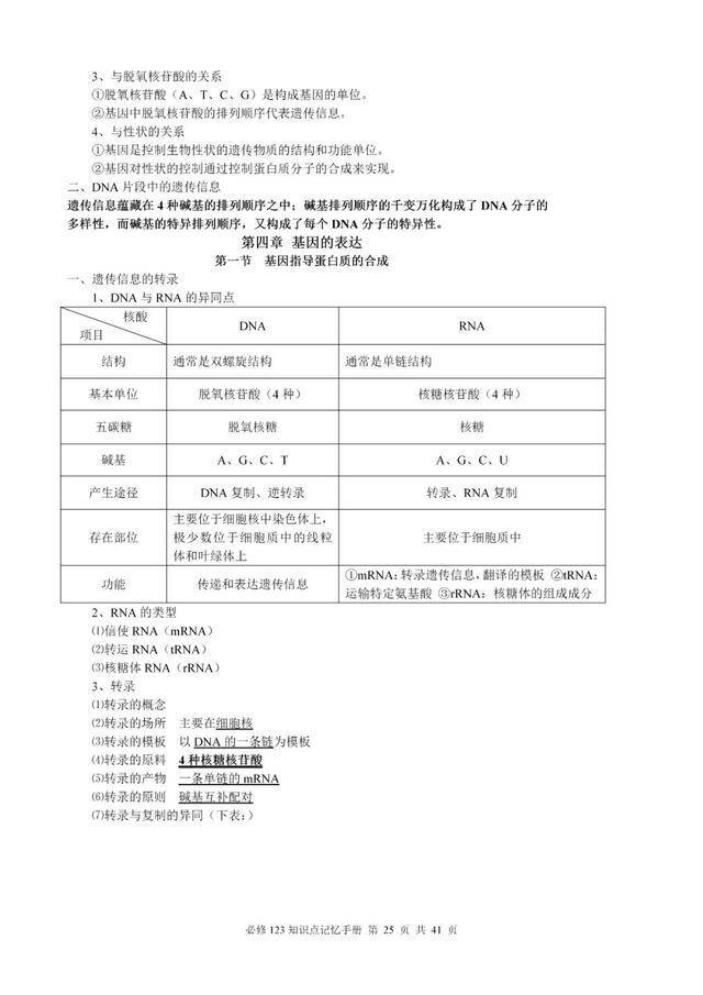 揭秘劉伯溫神算，一肖三期必開之謎，劉伯溫神算揭秘，一肖三期必開之謎探秘