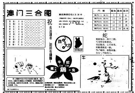 SEO優(yōu)化策略 第8頁