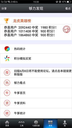 澳門王中王六肖期期準(zhǔn)預(yù)測——揭秘精準(zhǔn)秘訣，澳門王中王六肖期期準(zhǔn)預(yù)測，揭秘精準(zhǔn)預(yù)測秘訣