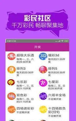 2025澳門天開好彩大全——探索澳門彩票的新機(jī)遇，澳門彩票新機(jī)遇，2025天開好彩大全探索指南