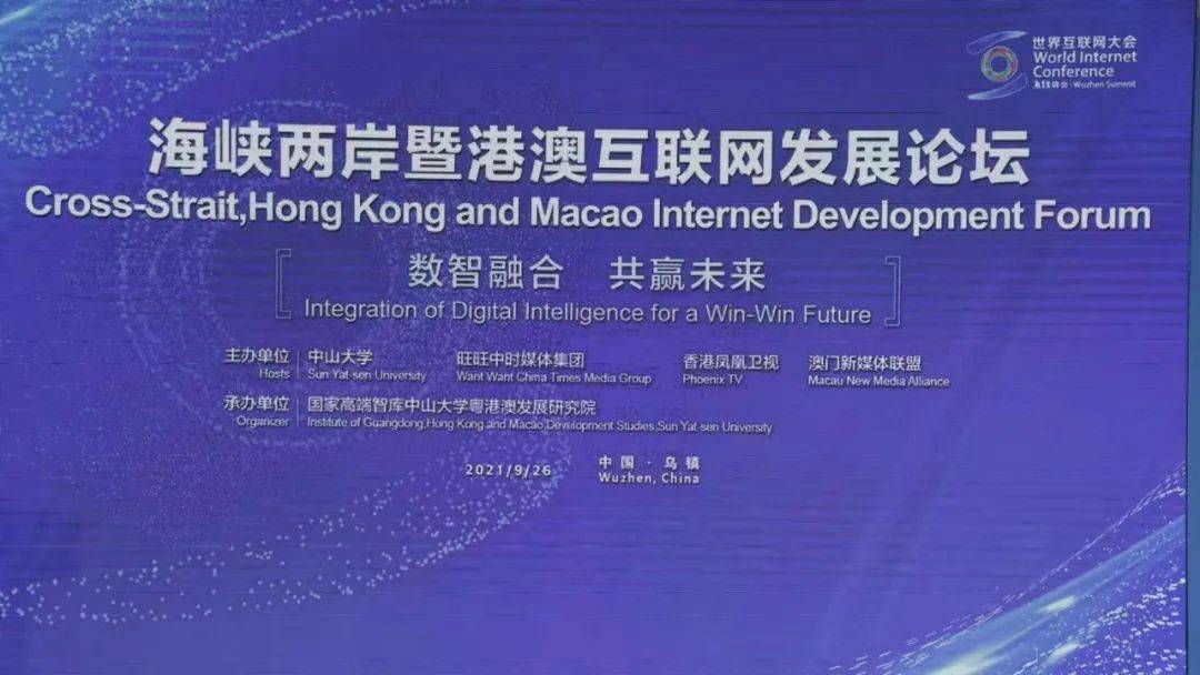 新澳門內(nèi)部資料精準(zhǔn)大全與港澳論壇深度探討，澳門內(nèi)部資料精準(zhǔn)大全與港澳論壇深度探討研討會