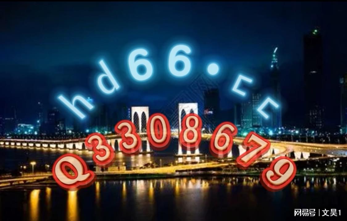 新澳門免費(fèi)精準(zhǔn)正版資料，探索與解析，澳門正版資料解析，探索精準(zhǔn)免費(fèi)信息
