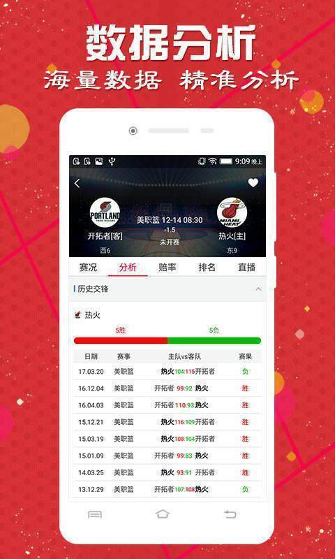 澳門諸葛亮最快開獎網(wǎng)站——體驗極速開獎的便捷與樂趣，澳門諸葛亮開獎網(wǎng)站，極速體驗開獎便捷與樂趣