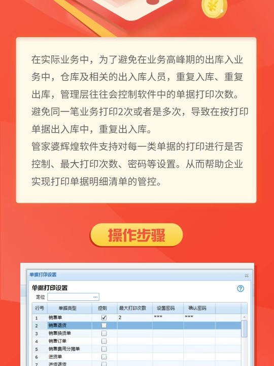 管家婆一肖一碼，揭秘神秘預(yù)測背后的故事，揭秘管家婆一肖一碼，神秘預(yù)測背后的故事