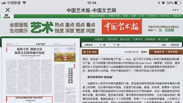 新澳彩資料免費長期公開，深度解析與探索，新澳彩資料深度解析與探索，長期公開免費資料