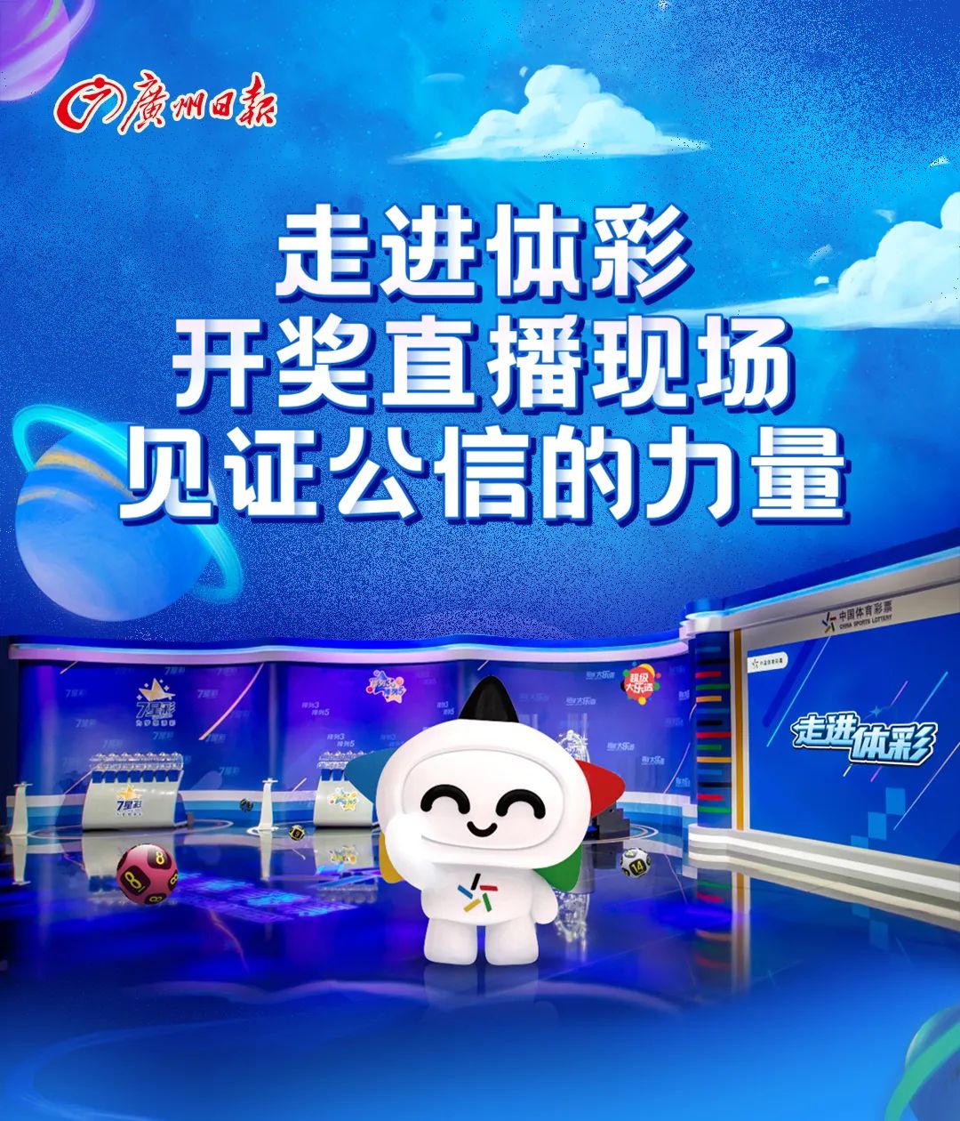 澳門六開彩開獎(jiǎng)結(jié)果現(xiàn)場直播視頻