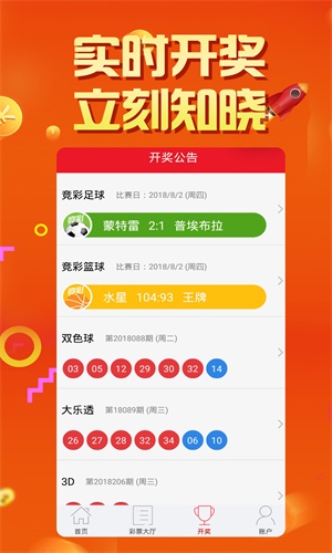 關于劉伯溫四肖中特料港彩一碼的研究與預測——以港彩行業(yè)為例探討其發(fā)展趨勢，劉伯溫四肖中特料港彩一碼研究與行業(yè)發(fā)展趨勢探討