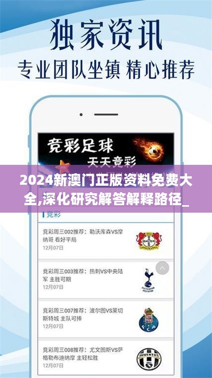 澳門正版資料免費(fèi)大全，探索未來的寶藏（2025版），澳門正版資料免費(fèi)大全，探索未來寶藏指南（2025版）