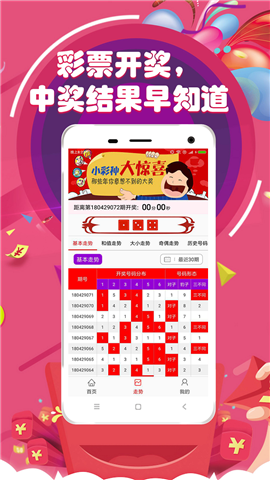 新澳門六開彩開獎網(wǎng)站——探索正規(guī)、準確的彩票信息源，澳門六開彩開獎網(wǎng)站，正規(guī)、準確的彩票信息一覽