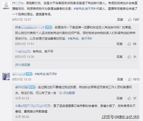 三肖三期必出三肖三碼微博