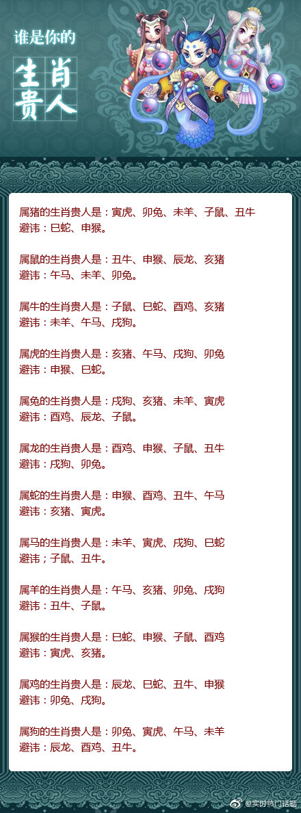 王中王一馬一肖兔費資料，深度解析與SEO優(yōu)化策略，王中王一馬一肖兔費資料，深度解析與SEO優(yōu)化策略全攻略
