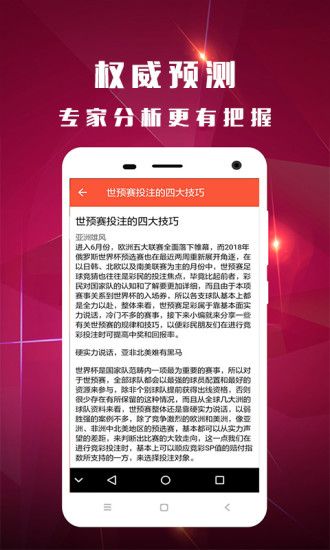 肖一碼王中王中最新版，全方位解讀與SEO優(yōu)化策略，肖一碼王中王最新版全方位解讀與SEO優(yōu)化策略指南