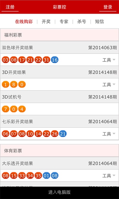 王中王資料鐵盤一肖，深度解析與SEO優(yōu)化探討，王中王資料鐵盤一肖，深度解析與SEO優(yōu)化策略探討