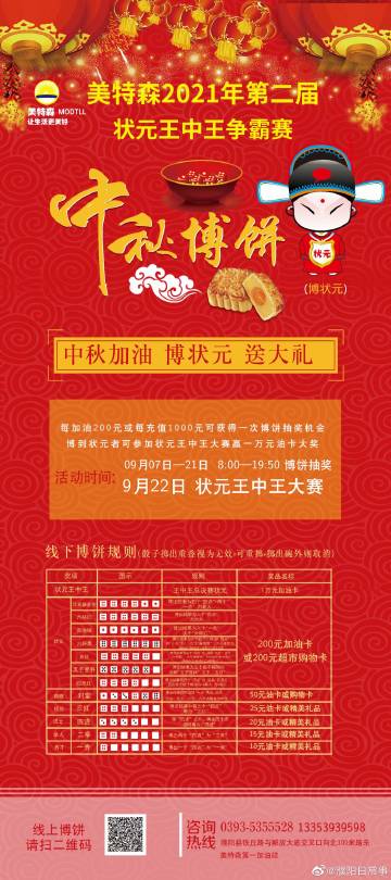 2021王中王資料解析與一肖中v的奧秘探索，王中王資料深度解析與一肖奧秘探索，揭秘真相與探索未知